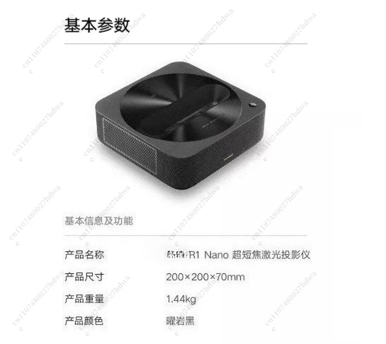 R1 Nano Ultra Short Focus Laser Projector, Suitable for Home Wall Mounted Projection Ultra Close Distance (95 New)