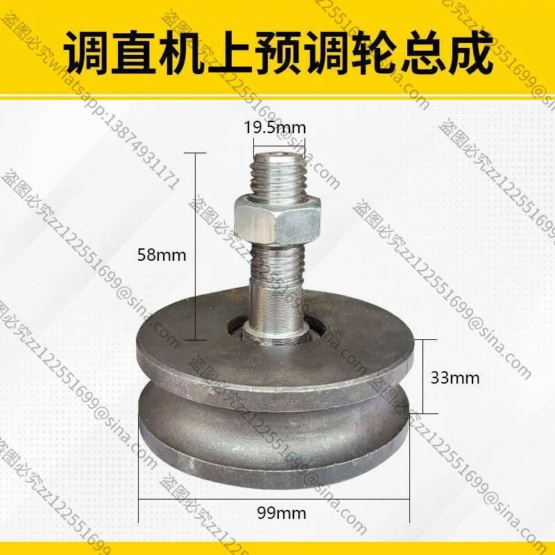 For GT4-14 Hydraulic Steel Bar Straightener Pre-adjustment Roller Assembly, Pressure/Traction Roller, 3/5/7 Wheel Spare Parts