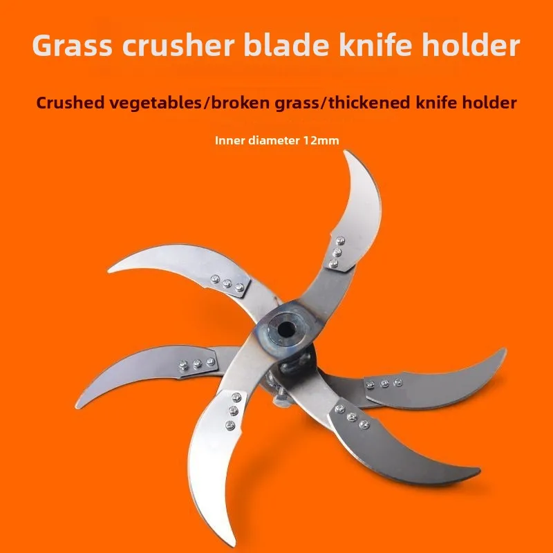 Agricultural Fruit And Vegetable Crusher 6 Blade Breeding Cutter Electric Drill Chopper Blade Fits Goose Pig Chicken Feed Grass