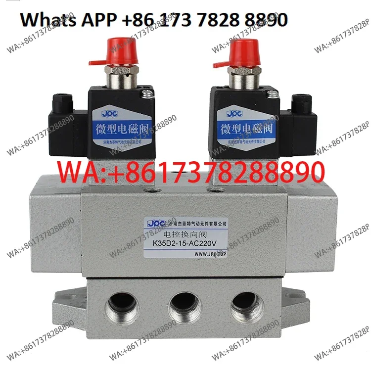 Electronically controlled directional valve K35D2- 6/8/10/15/20/25 Y-DC24V/AC220V