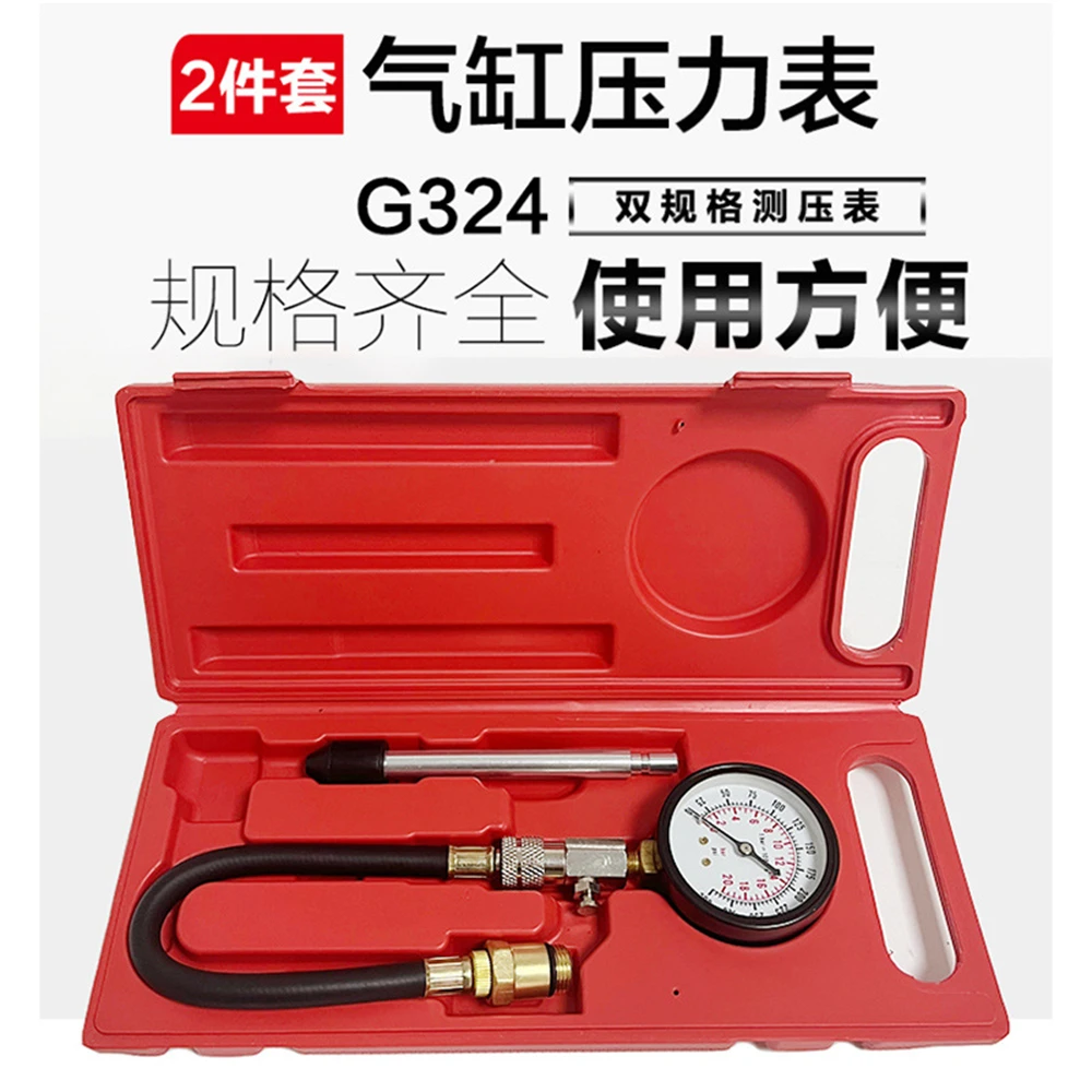 G324 Cylinder Pressure Gauge Rod Motorcycle Automotive Pressure Tester