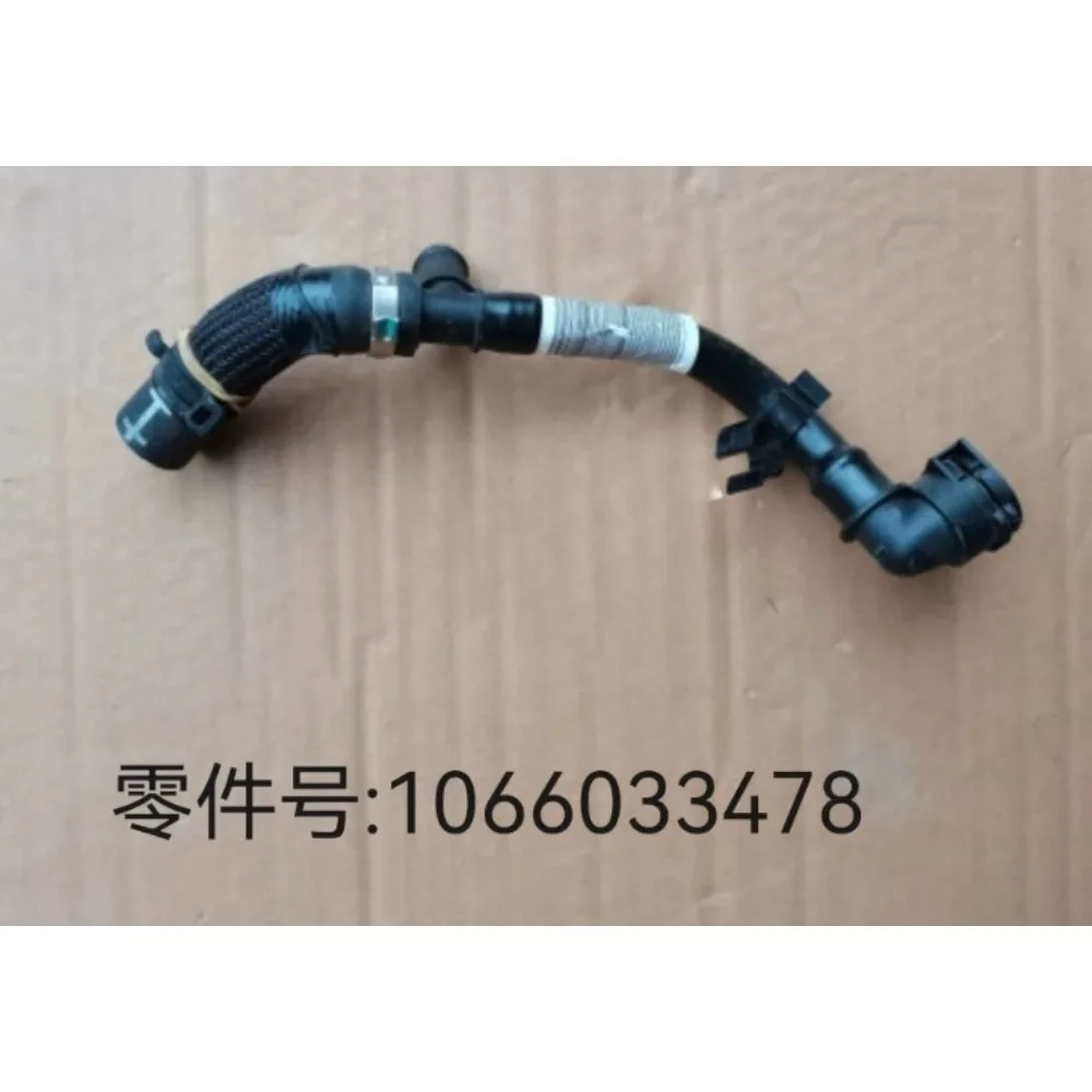 For Geely for Emgrand EV 1066033478 Automobile Heat Exchanger Inlet Hose Power Battery Cooling Water Pipe Replacement Genuine