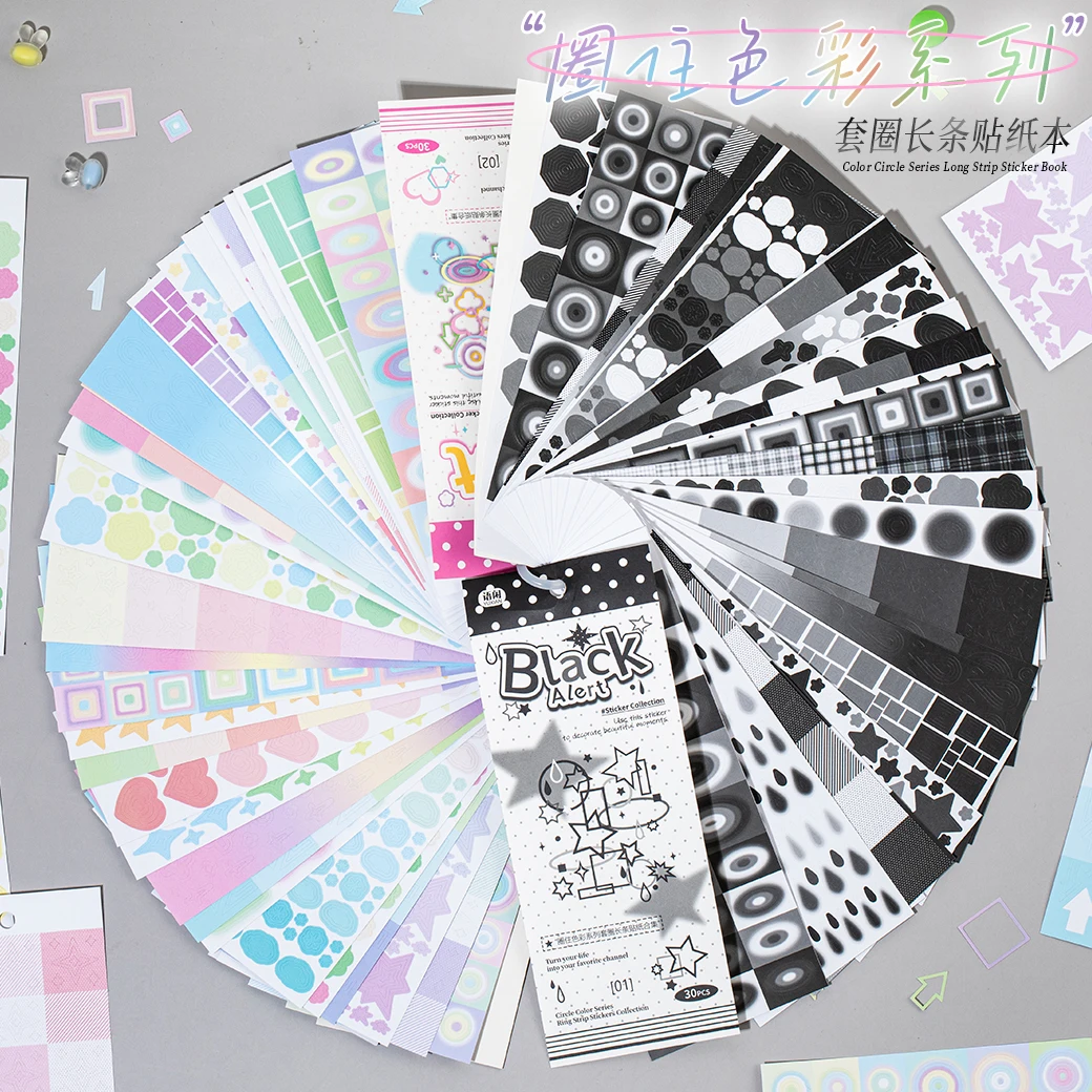 

30pcs Encircled Colors Series Long Strip Sticker Geometric Patterns Decorative Stickers DIY Junk Journal Scrapbook Collage Decor