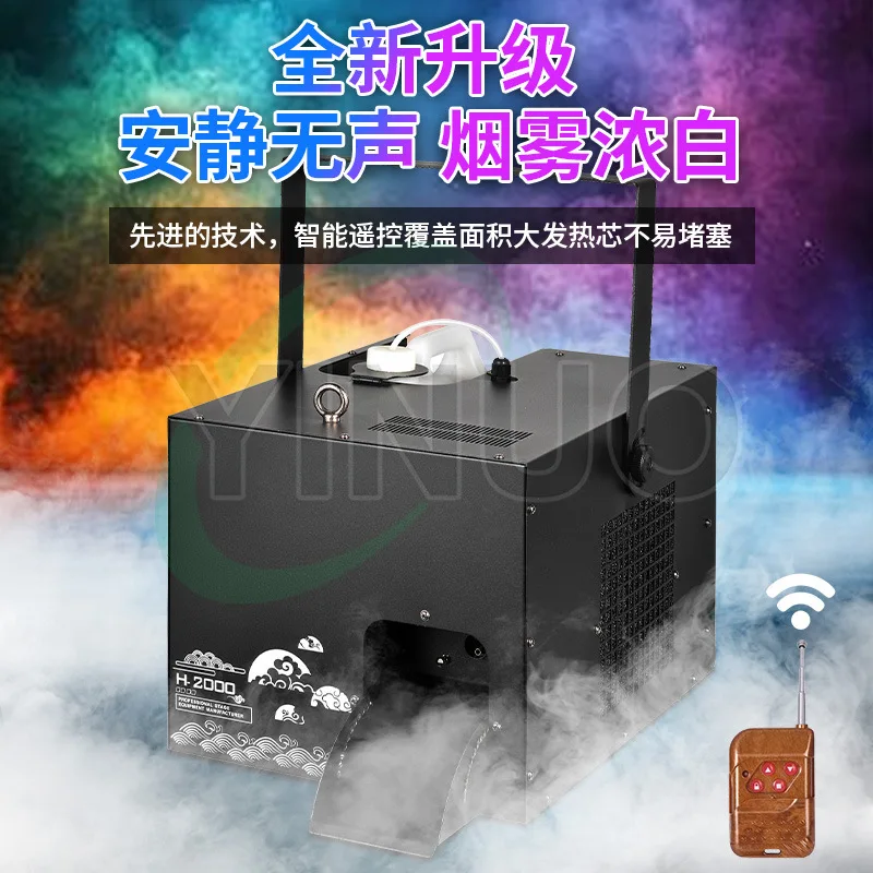 

Bar Water-Based Fog Machine Wedding Stage Mist Machine Fog Haze Machine Performance Smoke Machine Equipment