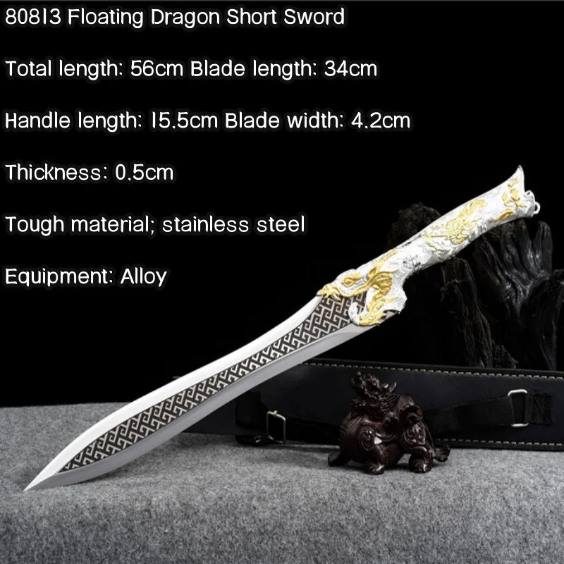 Longquan City Sword, Stainless Steel Short Sword, Integrated Sword, Ancient Style Tang Sword, Hard Sword Collection Ornament