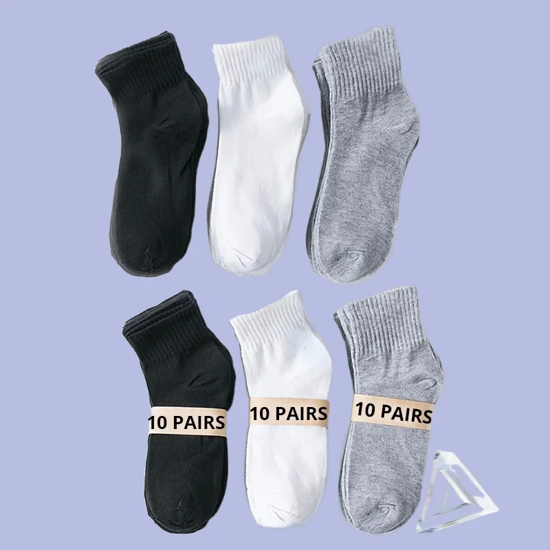 

10 Pairs 2024 New Top Quality Men's Casual Socks Antibacterial Breathable Business Socks Fabric Elastic Medium All Seasons Socks