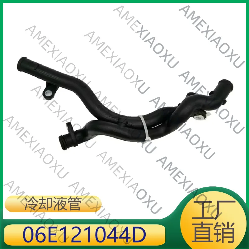 

1 шт. для Volkswagen, Audi, SEAT: Трубка охлаждающей жидкости 06E121044D AMEXIAOXU