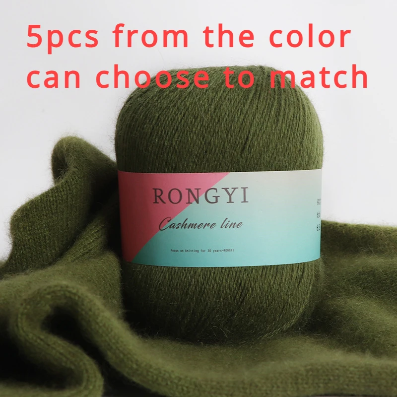 Hand-Woven DIY Cashmere Wool Ball, Woolen Yarn, Scarf Thread, Hairline Rule Woven, 5PCs