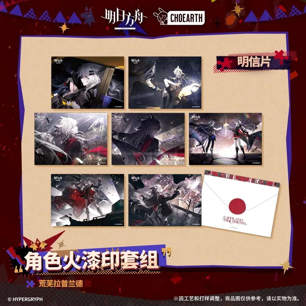 

Game Arknights Lappland the Decadenza Sealing Wax Badge Postcard Quicksand Pendant Cosplay Official Original Fan Gift