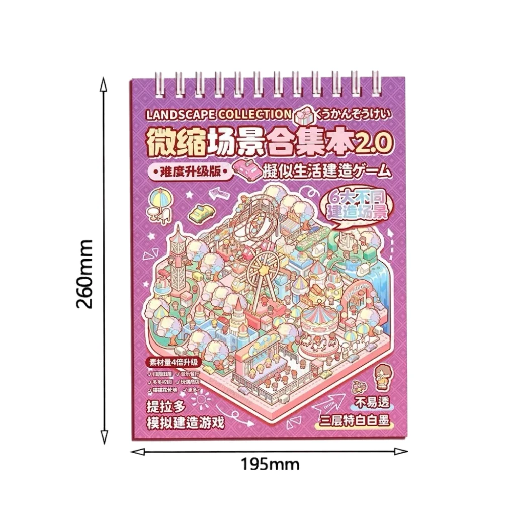 2.0 6 em 1 plus size dos desenhos animados diário de viagem paisagem adesivo coleção 2.5d cena diy brinquedo jogo livro festival presente aniversário para criança