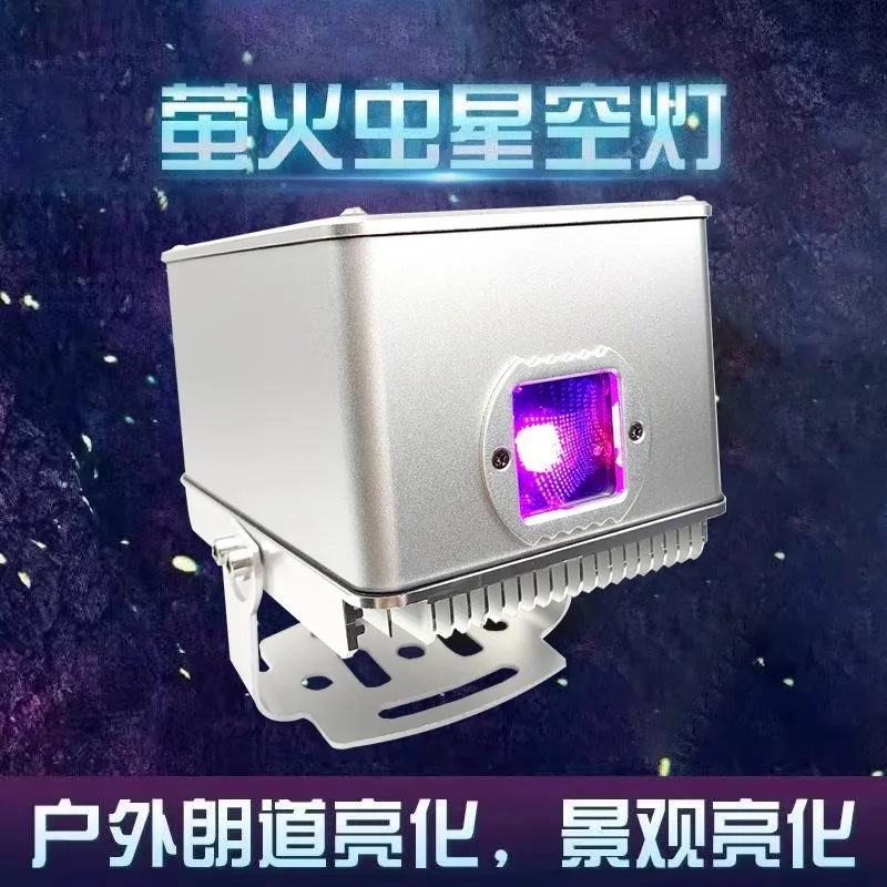 

Уличный динамический лазерный проектор «Звездное небо» для живописных мест, дворов, газонов, создающий атмосферу звездного сияния, водонепроницаемый, из Fir-древесины