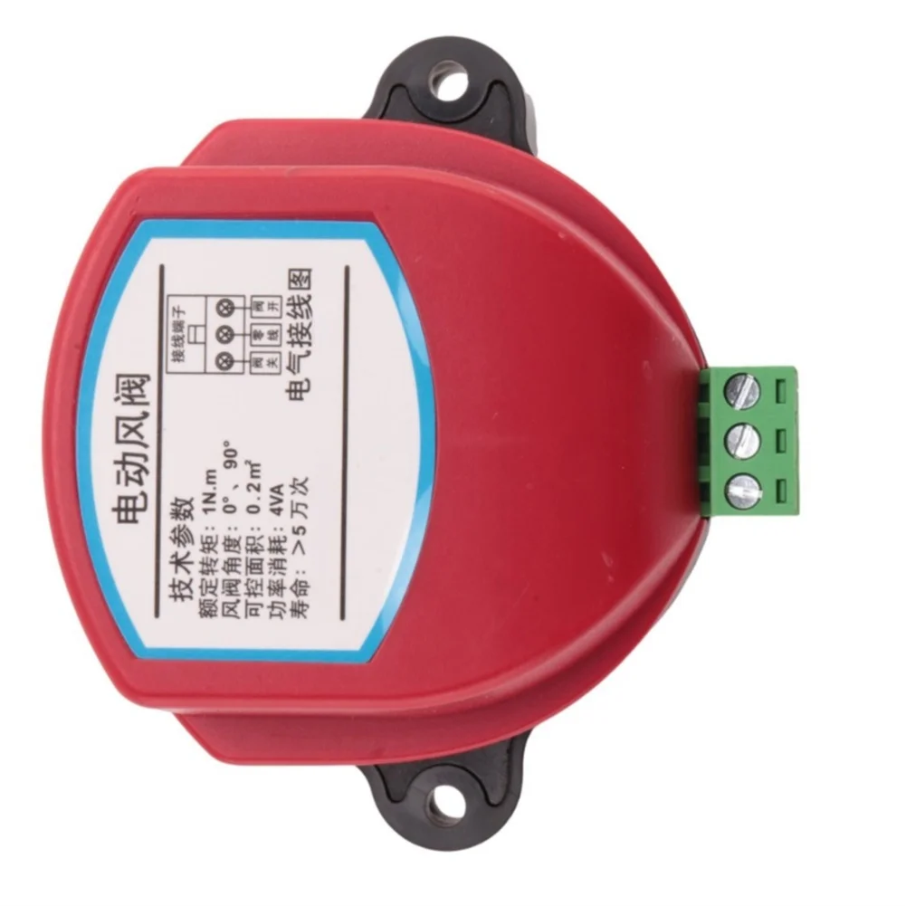 AC24V Electric Damper Actuator 1Nm Torque 90 Degree Rotation For Ventilation Duct Air Valve Control HVAC System Driver