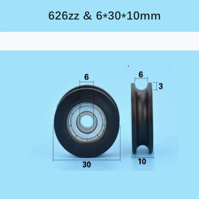 5pcs 626ZZ&6*30*10mm POM Nylon Concave Wheel Shower Room Rubber Pulley Bearing