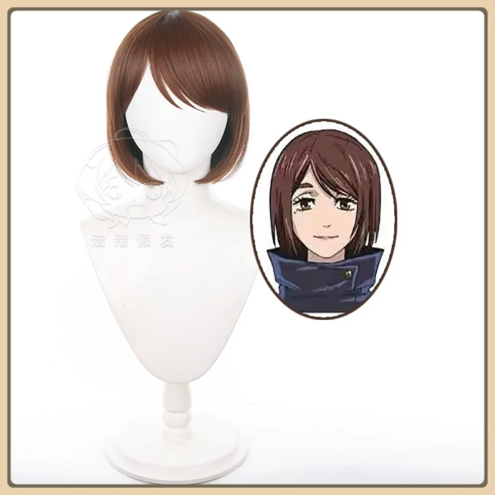 Mid-jade Wig Store Jujutsu Kaisen Shoko Ieiri Cosplay Wig Halloween Character Restoration Costume Props Party Performance