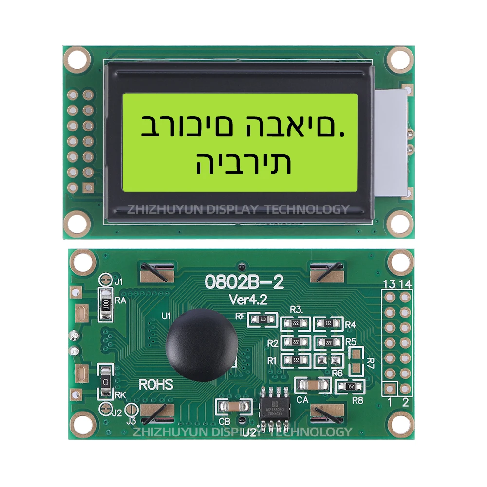 0802B-2 3.3V Hebrew LCD Module Gray Film Black Text Original ST7066U Chip Graphic Character Type