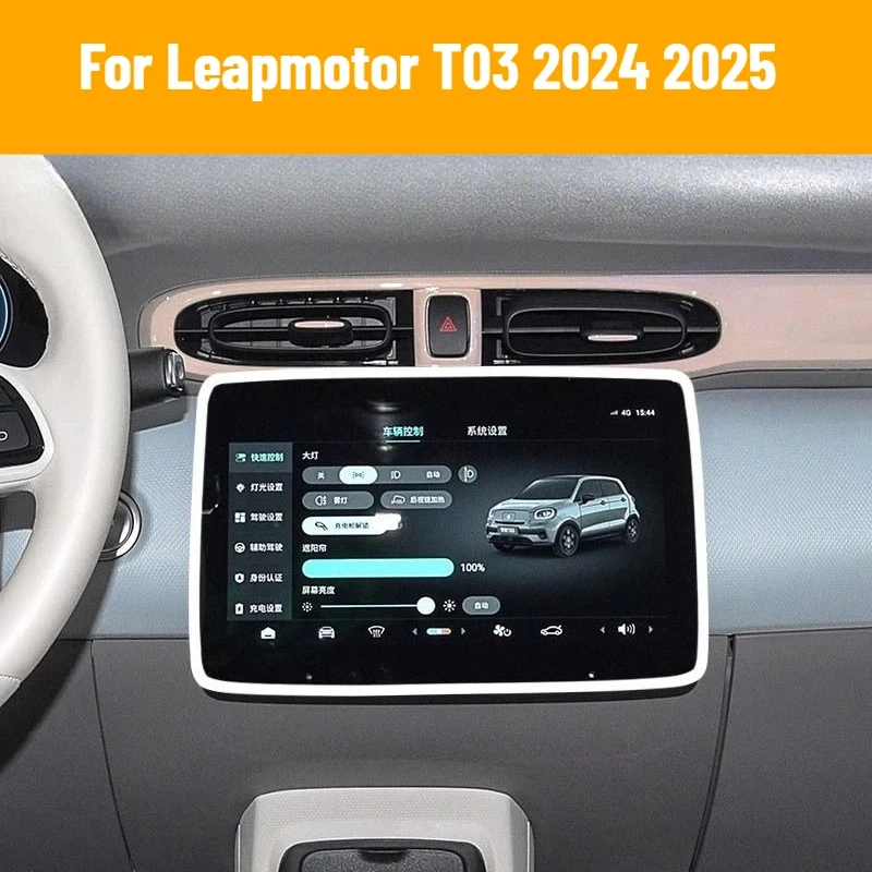 

For Leapmotor T03 2024 2025 Screen Silicone Protective Frame Edge Cover Central Control Display Screen Protector Accessories