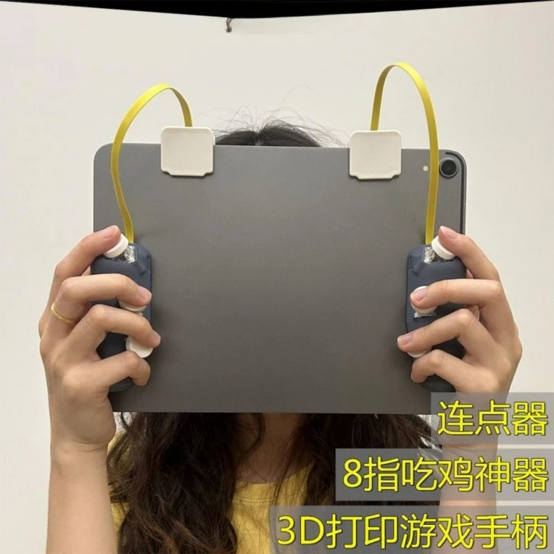 8-Finger Chicken Eating Artifact, Button Gamepad, Paste Magnetic Version/tablet PUBG Artifact