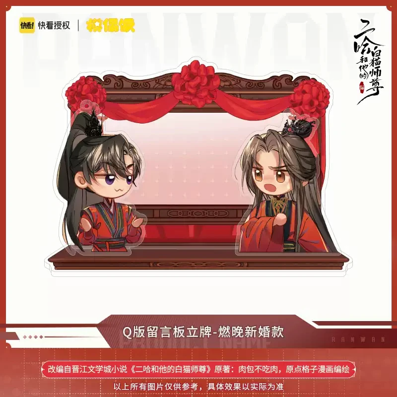 الهاسكي وقطته البيضاء Shizun Chu Wanning Mo Ran تأثيري أنيمي Q نسخة الدائمة علامة قلادة اكسسوارات هدية الهالوين