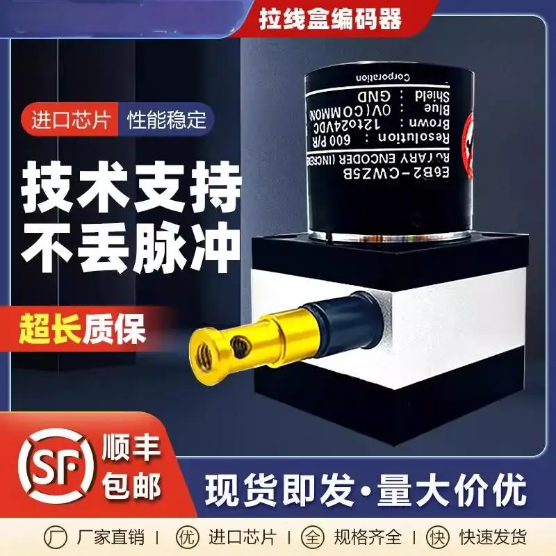 Draw Wire Cable Extension Encoder Position Measuring Omron Displacement Sensor Koyo Linear Scale for Hydraulic Cylinder Gate