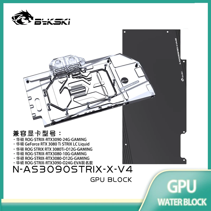 

Bykski N-AS3090STRIX-X-V2 Water Block Use for ASUS RTX 3090 /3080 Strix GPU Card / Full Cover Copper Radiator Block in Stock