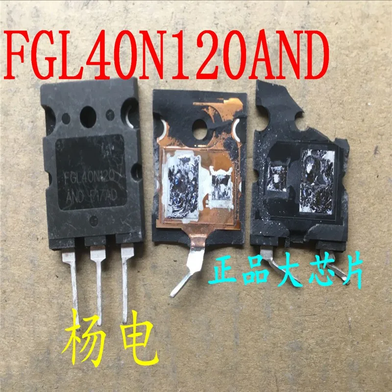 1pcs FGL40N120AND 40A/1200V 40N120 FGL40N120 TO-3PL FGL40N120ANDTU NPT IGBT In Stock Original disassembly