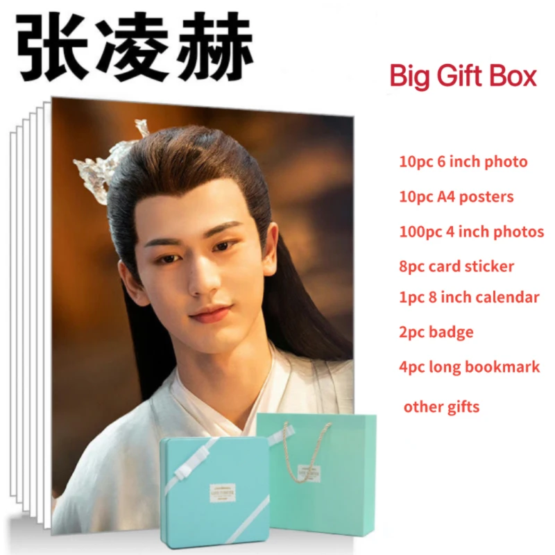 Zhang Linghe HD Poster+Calendar+Bookmark+Card Sticker+Badge+Card Stationary Set,Canglanjue Chang Heng Photo Tin Box Gift Package