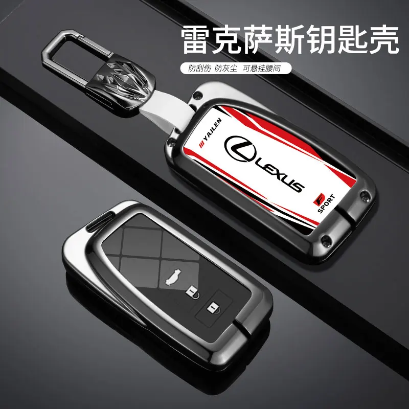 Zinc alloy Car Key Case Cover Protector For Lexus IS ES CT200H NX LX 250 300 350 450H 300H ES300h ES200 UX250h LS350 LS500hES350