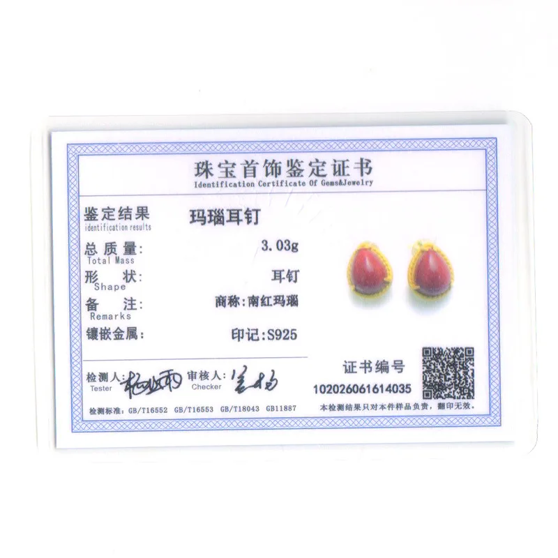 With Certificate Simple High-End Chinese Style Earrings 925 Silver Gold-Plated Inlaid Water Drop Southern Red Agate Stud Earring
