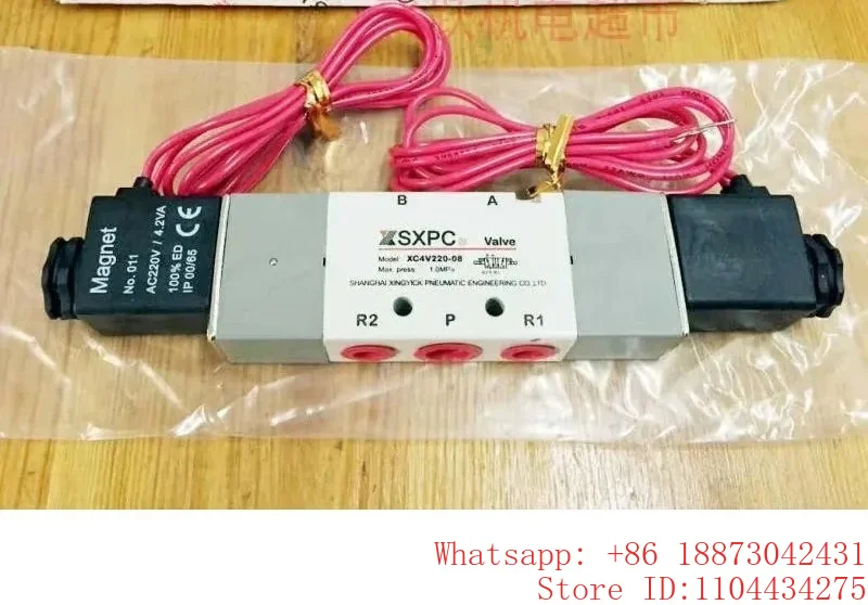 SXPC Shanghai Xinyi XC4V220-08 Pneumatic Element Two Position Five Way Dual Control Ele-ctrom-agnetic Valve 1PCS