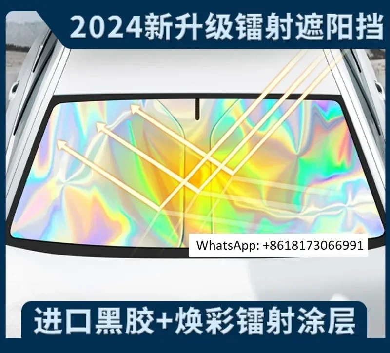 Car sunshade Tang Hanqin DMI Yuan Song PLUS Seal Dolphin Escort Sunshade Sunshade Curtain