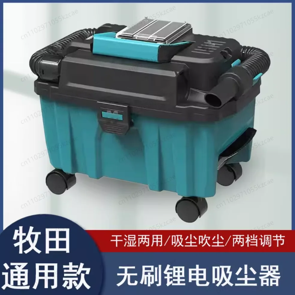 

Brushless Rechargeable Vacuum Cleaner Lithium Construction Dust Collector Industrial High Power Compatible Battery