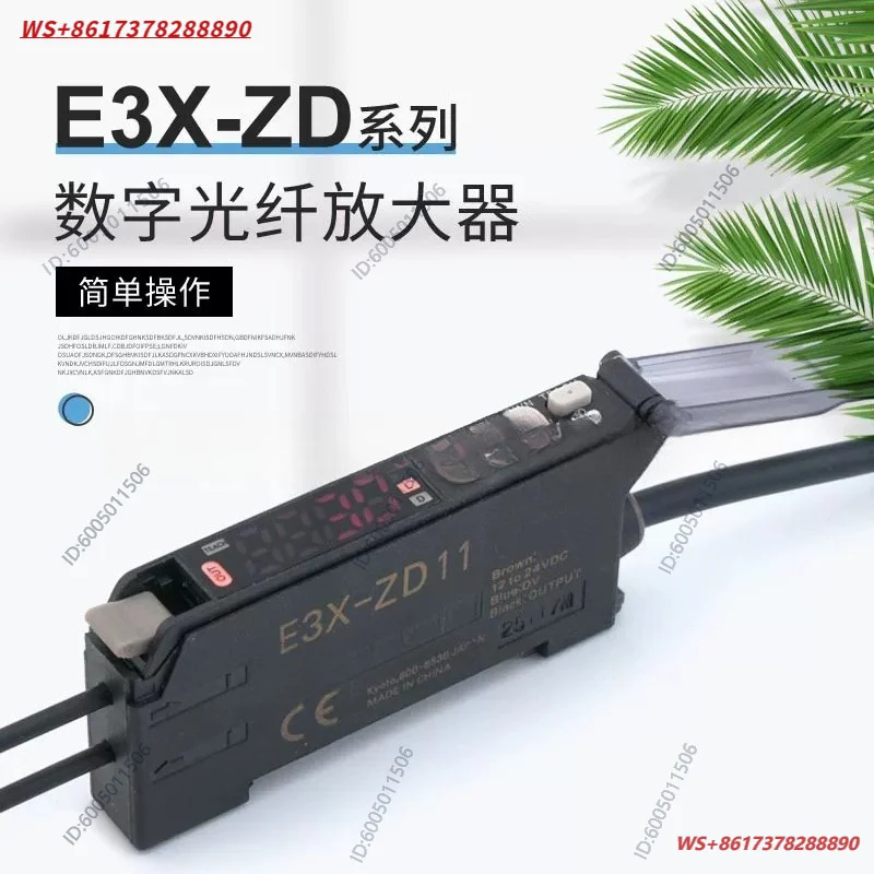 Fiber Amplifier Single Digital Display Photoelectric Switch Sensor E3X-ZD11 Simple Setup Original Spot Sensor