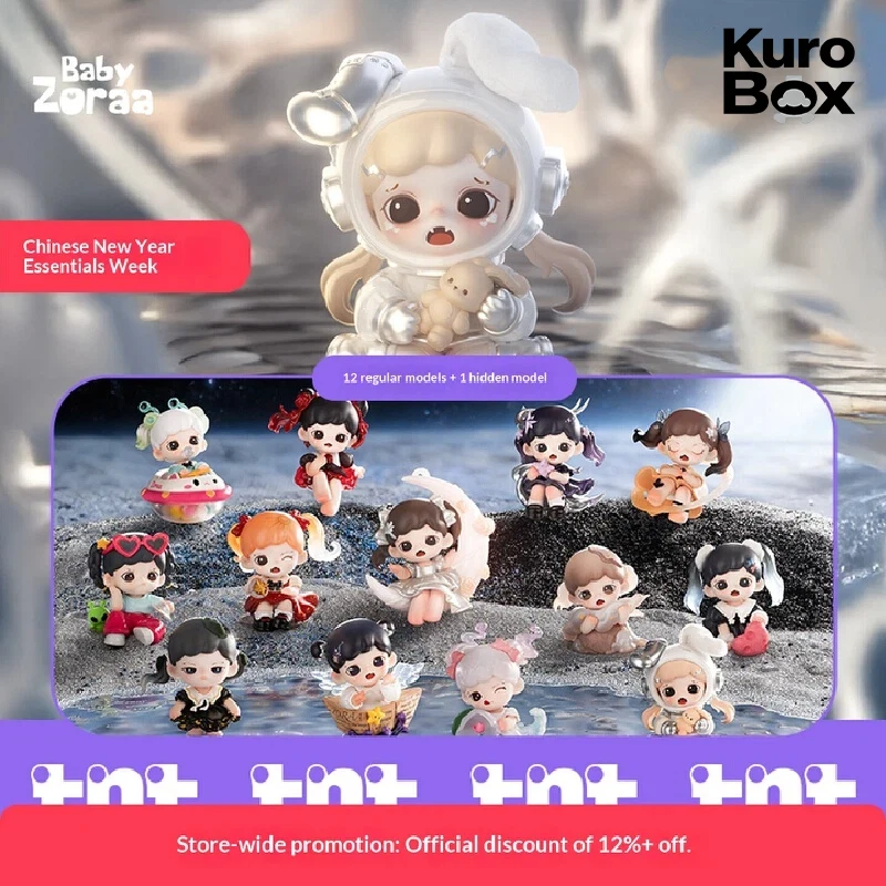 

Baby Zoraa's Little Sister's Memory of Star River Blind Box Cute Interesting Trendy Play Doll Ornament Handmade Gift for Girls