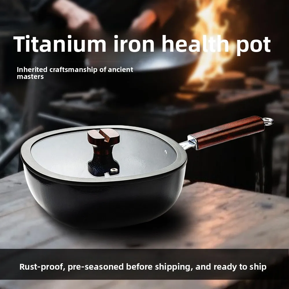 Titanium iron pot, non stick pot, thickened extreme iron wok, cast iron pot, induction cooker, gas universal flat bottomed pot