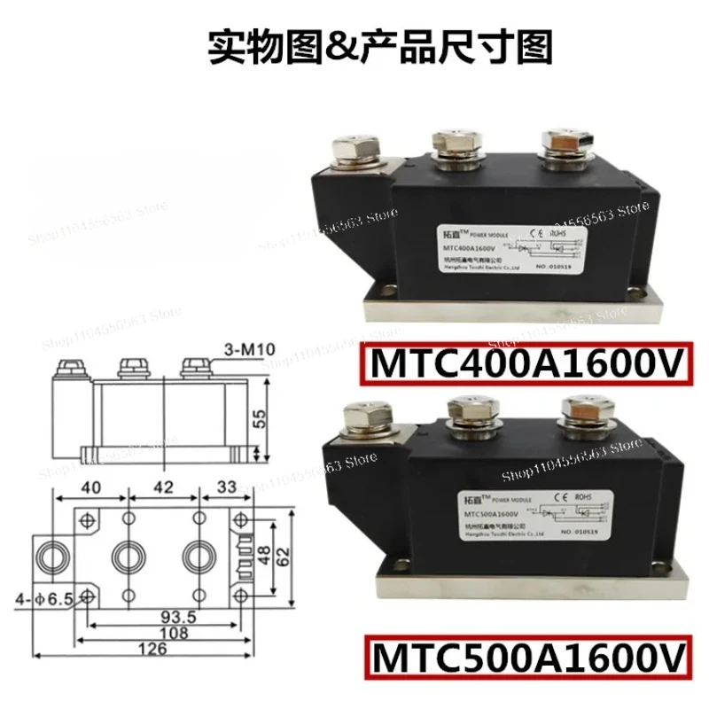 High Power Thyristor SCR Module MTC300A MTC300-16 1600V Water Cooling 300A 500A for Industrial Control