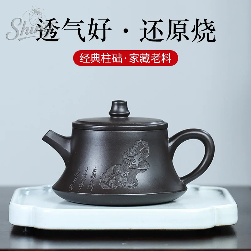 

Оригинальный глиняный горшок Vermilion с измельченным фиолетовым песком, горшок ручной работы с гравировкой в дальнем видении, основание чайника, домашний чайный сервиз кунг-фу