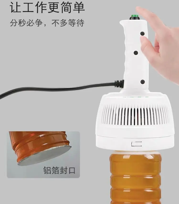 휴대용 전자기 유도 밀봉 기계, 대구경 꿀 병, 약병, 알루미늄 호일 밀봉 기계