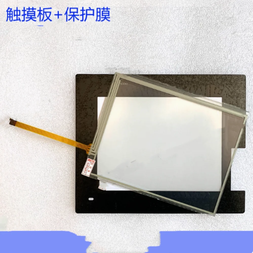 

GT1455-QTBD Touchpad protector