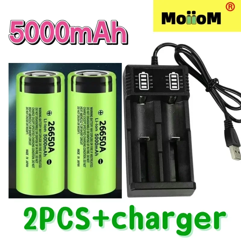 

26650 lithium battery 3.7V large capacity 5000mAh rechargeable strong light flashlight 4.2V power 5C battery protection circuit