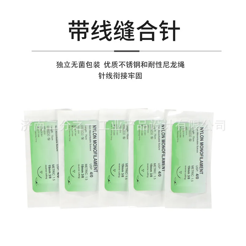 مجموعة أدوات التدريب الجراحية للطلاب الطبيين Debridement خياطة الجرح نموذج الجلد مجموعة أدوات الجراحة #3