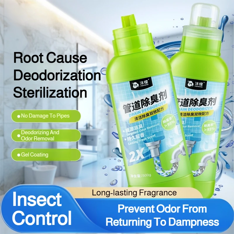 Deodorizer Pipe Deodorizer Home Office High Efficiency Quick Odor Removal Environmentally Safe For Household Pipeline