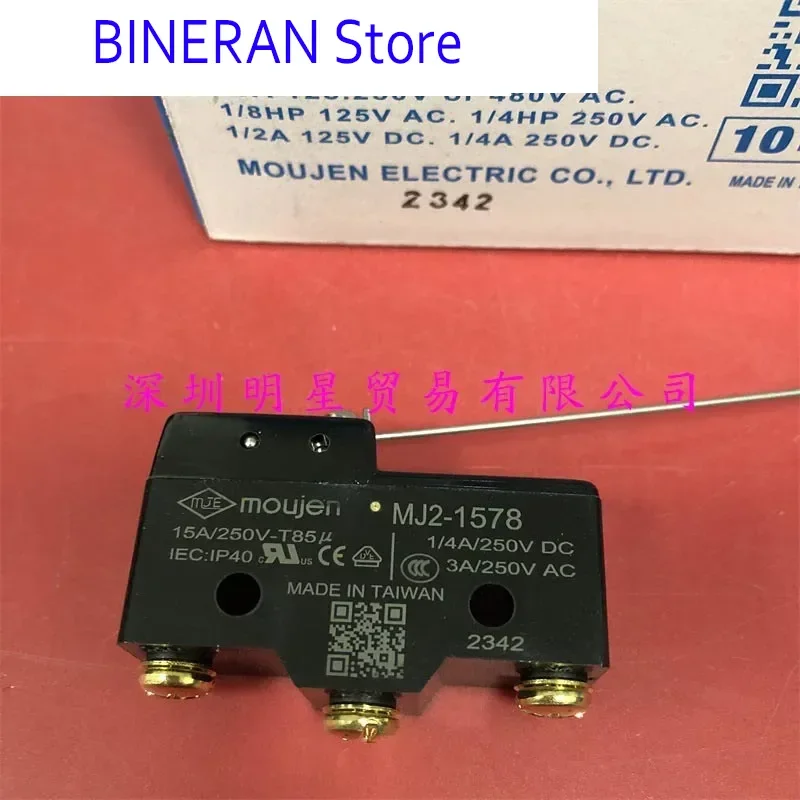 2 قطعة التبديل الجزئي MJ2-1578 المنتج الأصلي #1