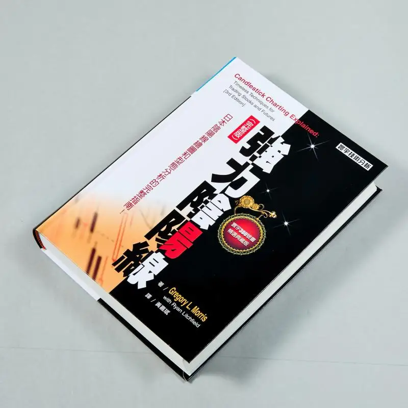 Powerful YinYang Lines Complete Version Gregory Universal Publishing 9789861577715 Book