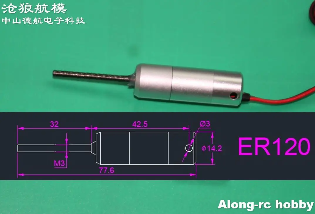 RC Airplane Model EDF Jet Aircraft Spare Part- JP ER-120 Retract Gear Motor For JP Hobby 7-8KG Electric Retract Landing ER120