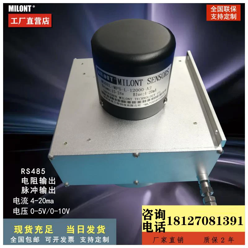 MPS/WPS L-typ Pull-draht Ziehen-seil Verschiebung Sensor 8-15 Meter Pull-draht Encoder Pull-seil Herrscher