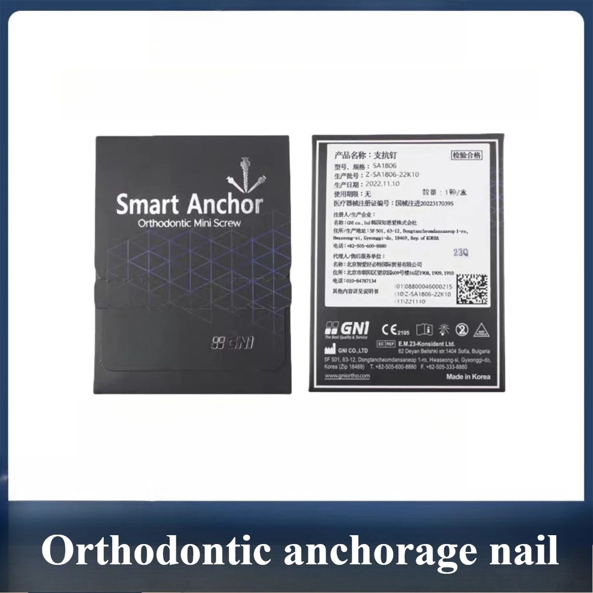 1PCS Dental Orthodontic Materials Orthodontic Anchorage Nail Laboratory Tool Accessories Multiple Specifications Micro-screw