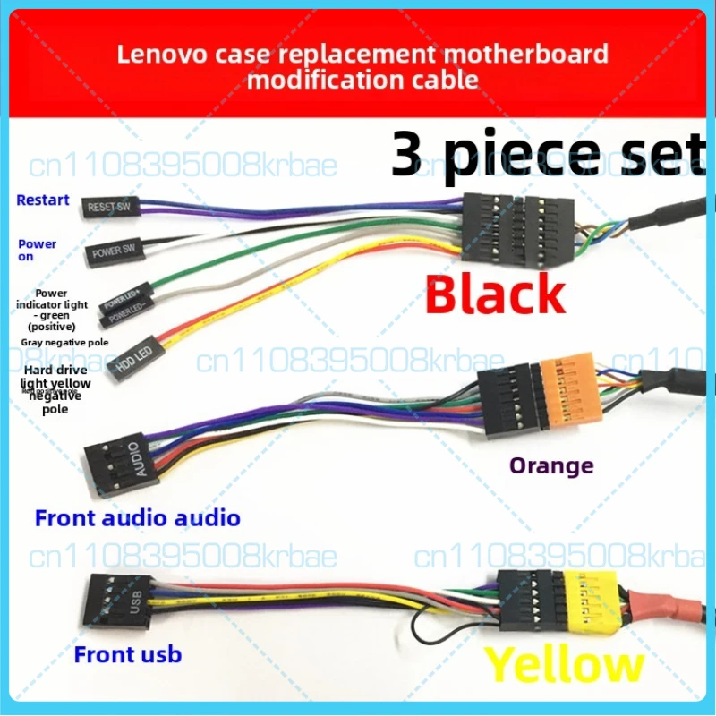

2 шт. для корпуса Lenovo, кабель-адаптер для передней панели стандартной материнской платы ATX с функциями Power/Reset/USB/Audio