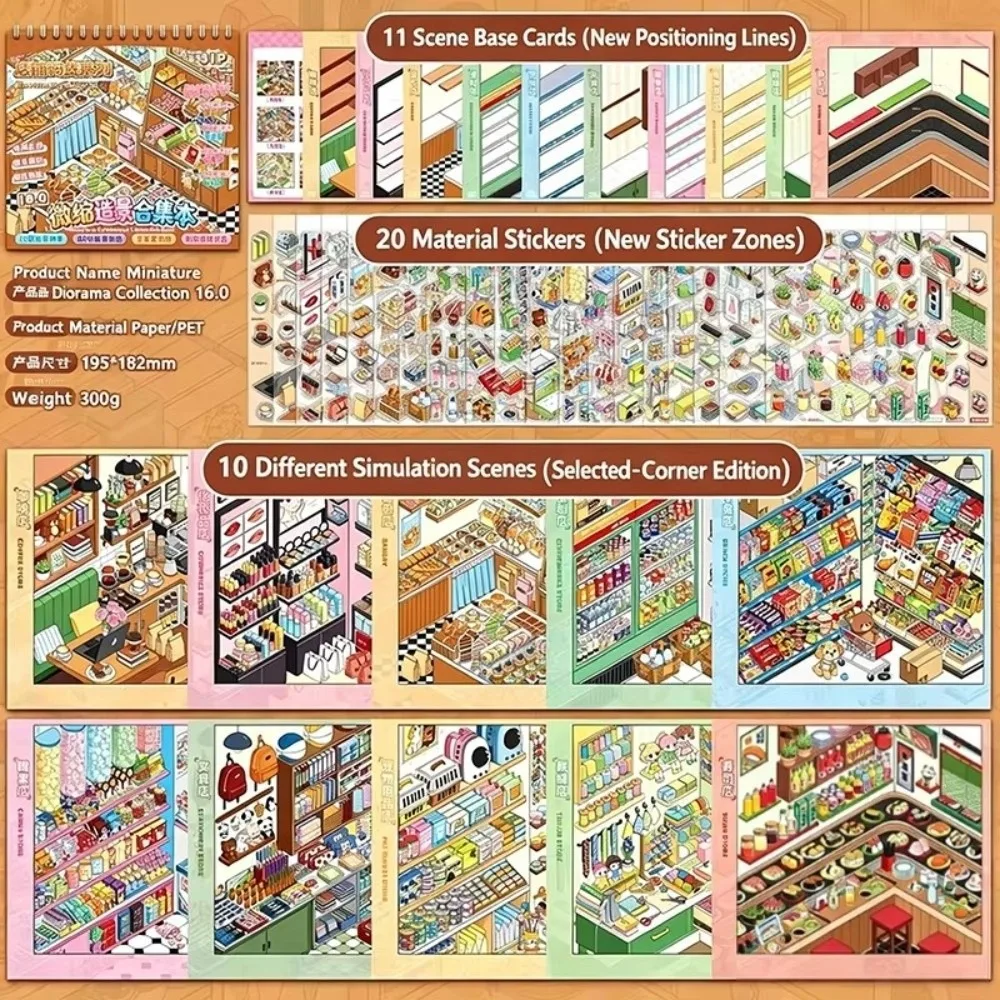 Store Code Goods Store Code Goods Series Sticker PET Material 3D Design 3D Scene Sticker DiY Cut Design Stacking Sticker