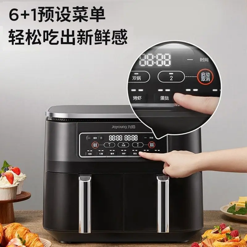 مقلاة هوائية VF911 منزلية جديدة ذات سعة كبيرة ومتعددة الوظائف وذكية وفرن منخفض الدهون