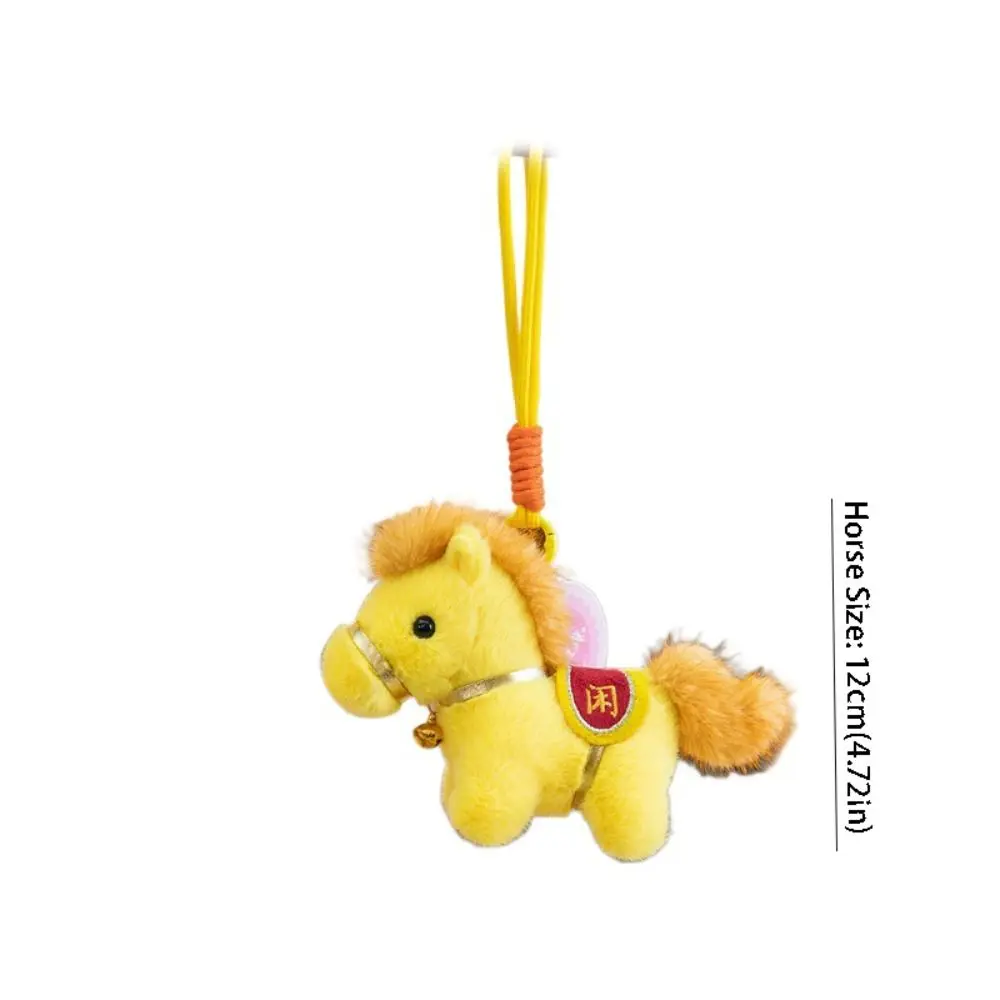 Criativo cavalo de pelúcia chaveiro bonito mascote bonecas de pelúcia cavalo boneca pingente fofo kawaii zodíaco pônei estatueta decoração para casa